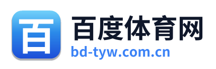 百度体育网 Logo